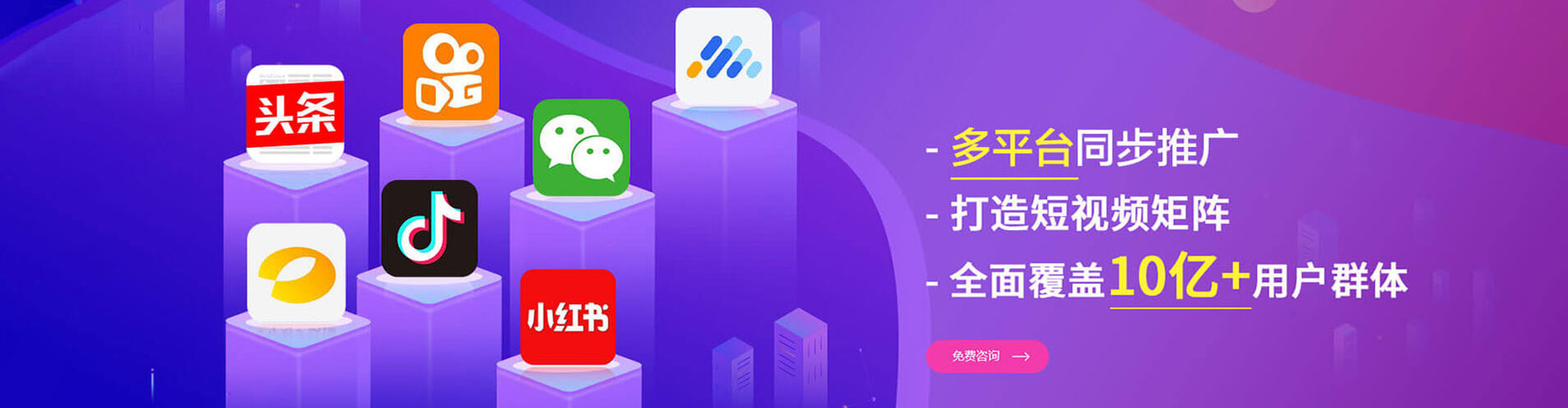 乌拉特后旗sem投放