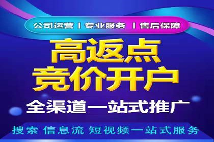 百度推广费用月报解析：不同行业的投入差异