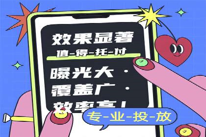 案例解析：百度推广费用月度效益