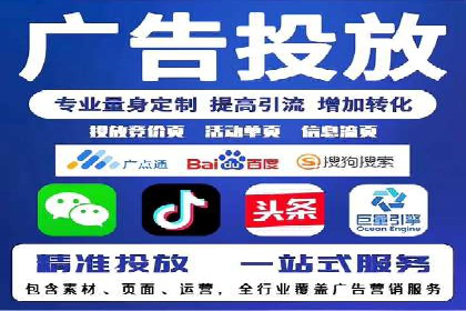 精准投放，SEM托管案例展示