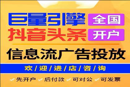 SEM外包优化企业网站流量案例